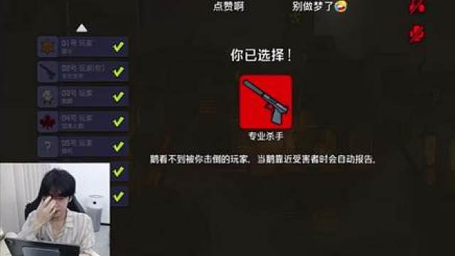 这把刺客队友太给力了 狂狙 给我乳腺都看通了