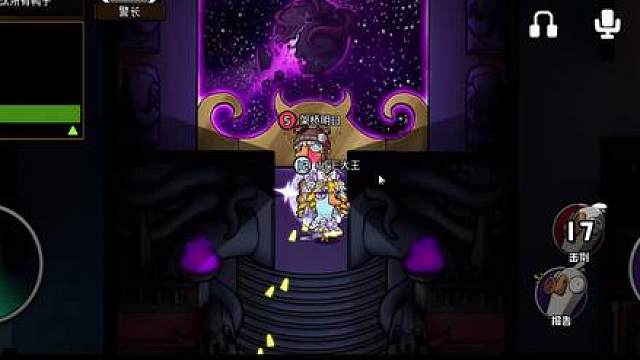 两个月鹅鸭杀1400把最委屈的一把 我也冤枉过别人，给玩鹅鸭杀各种情形被冤枉的每个人一个拥抱，没录像我真气死