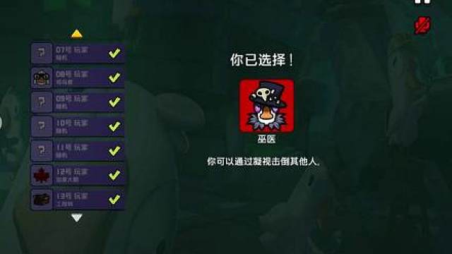 《你不要过来啊》