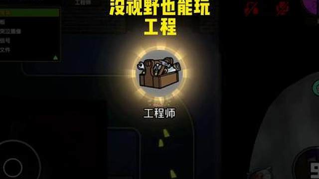 一点视野都没有