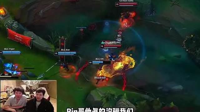 Bin哥他真的没骗我们：BLG3:0击败G2晋级半决赛，差距确实有点大！