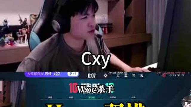 《hang双排》 【cxy】“双驱兄弟”
