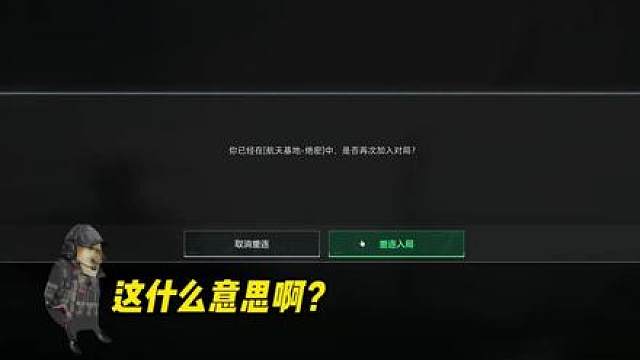 拯救大兵266号，跳过去的一集
