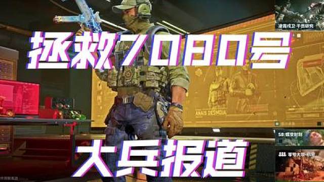 这枪法也太秀了吧！一枪爆头，敌人直接躺平！