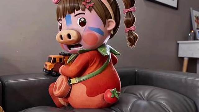 拔掉你的小小茄