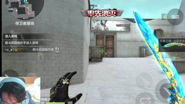 cfm中加强后依旧路边的武器