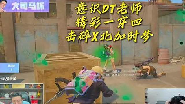 计划有变兄弟们，准备给X北投票