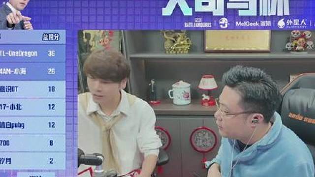 为何大司马杯C组被称为死亡之组？