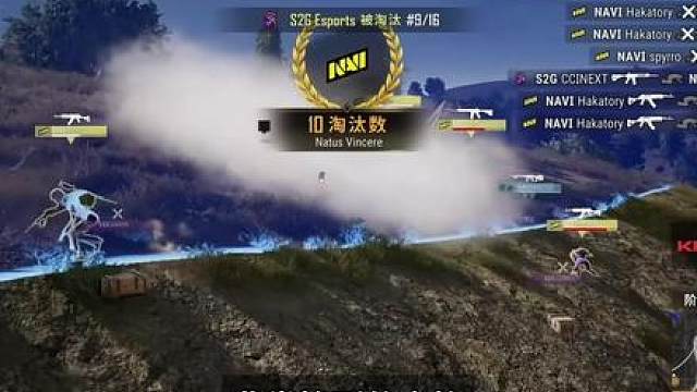 17战队拿下PGS1开门红!