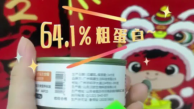 挑食怪终结者！希喂猫罐头，开盖就光盘