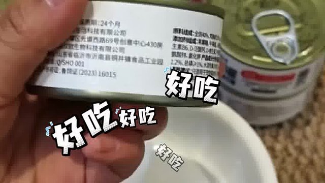 希喂猫罐头 好物分享