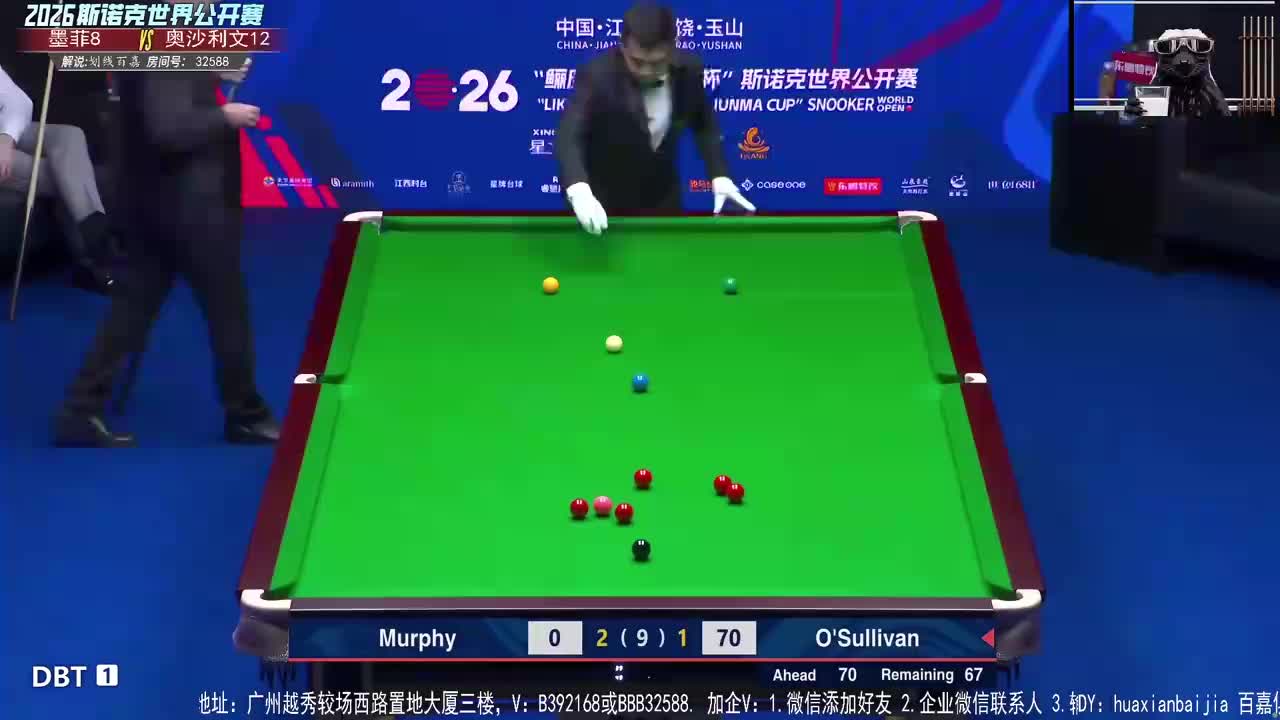 直播世界公开赛 奥沙利文VS墨菲