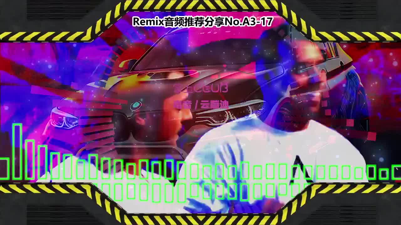 DJ串烧舞曲(电子音乐)电音蹦迪音频分享No.A3-17