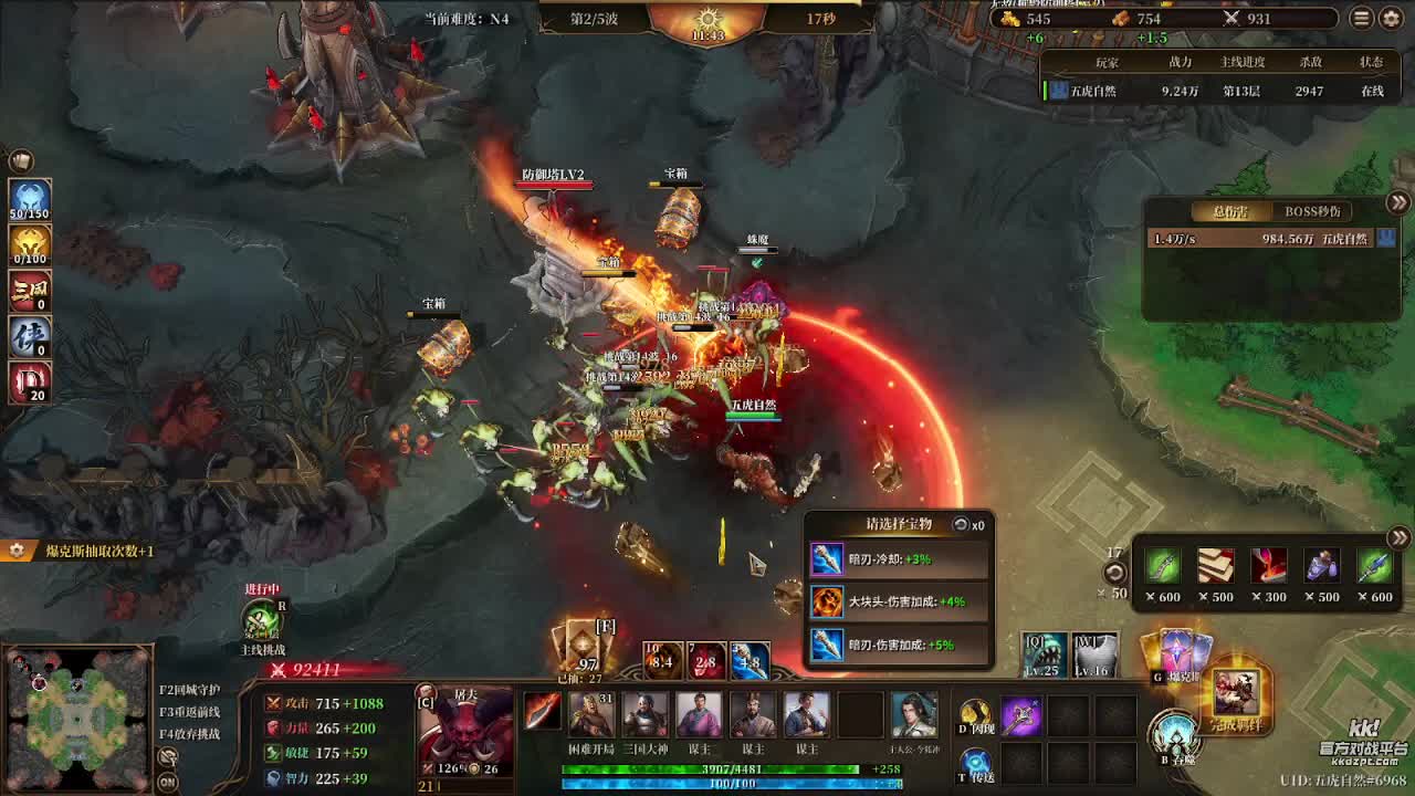 魔兽争霸3--新图--爆战兄弟2-