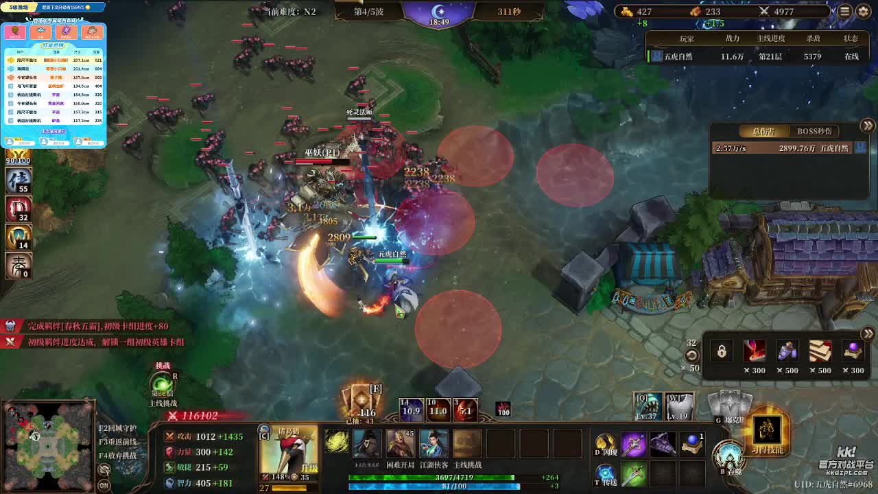 魔兽争霸3--新图--爆战兄弟2-