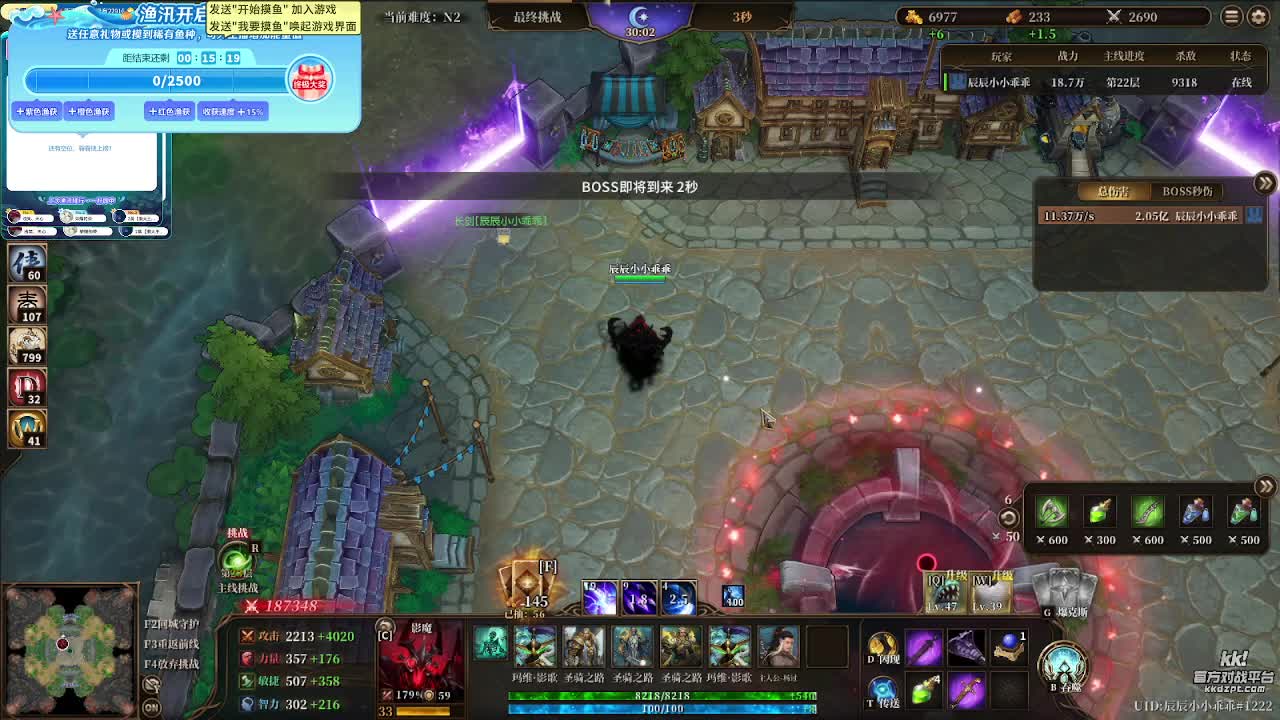 爆战兄弟2 - 刷存档中-- 刷存档中