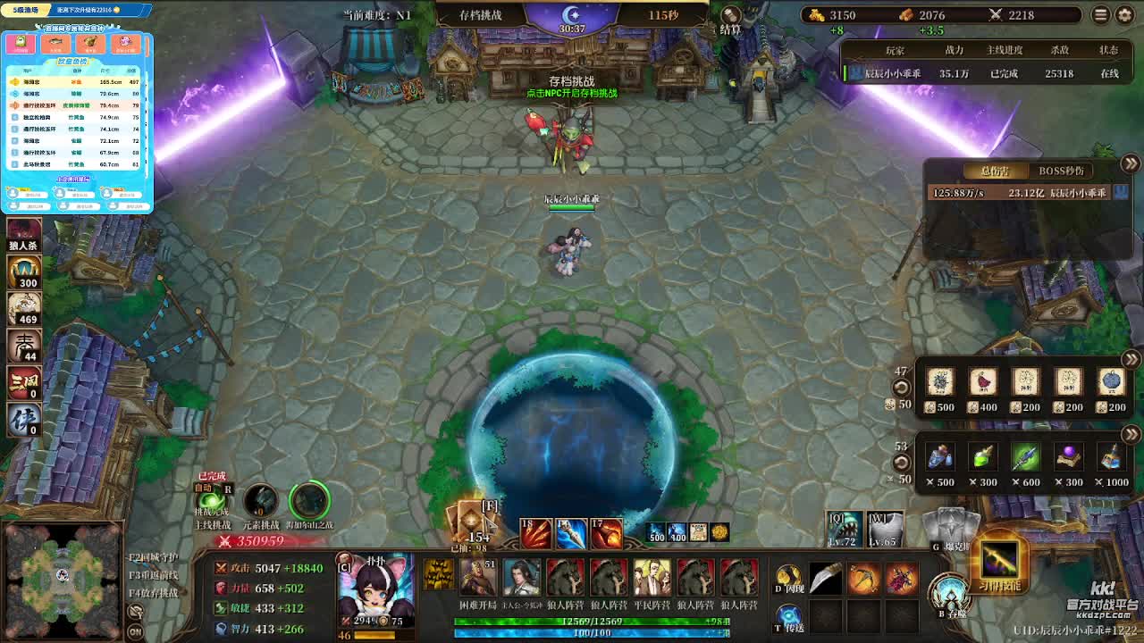 爆战兄弟2 - 刷存档中-- 刷存档中