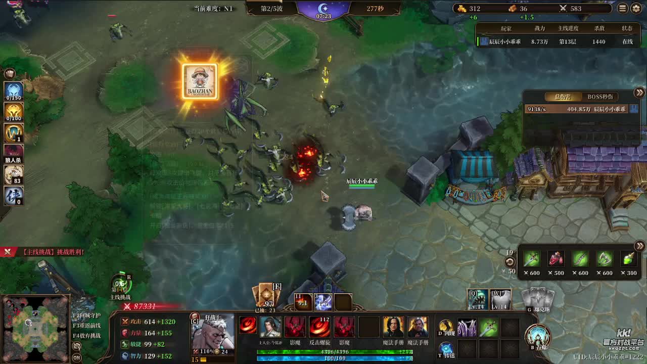 爆战兄弟2 - 继续刷存档~- 继续刷存档~