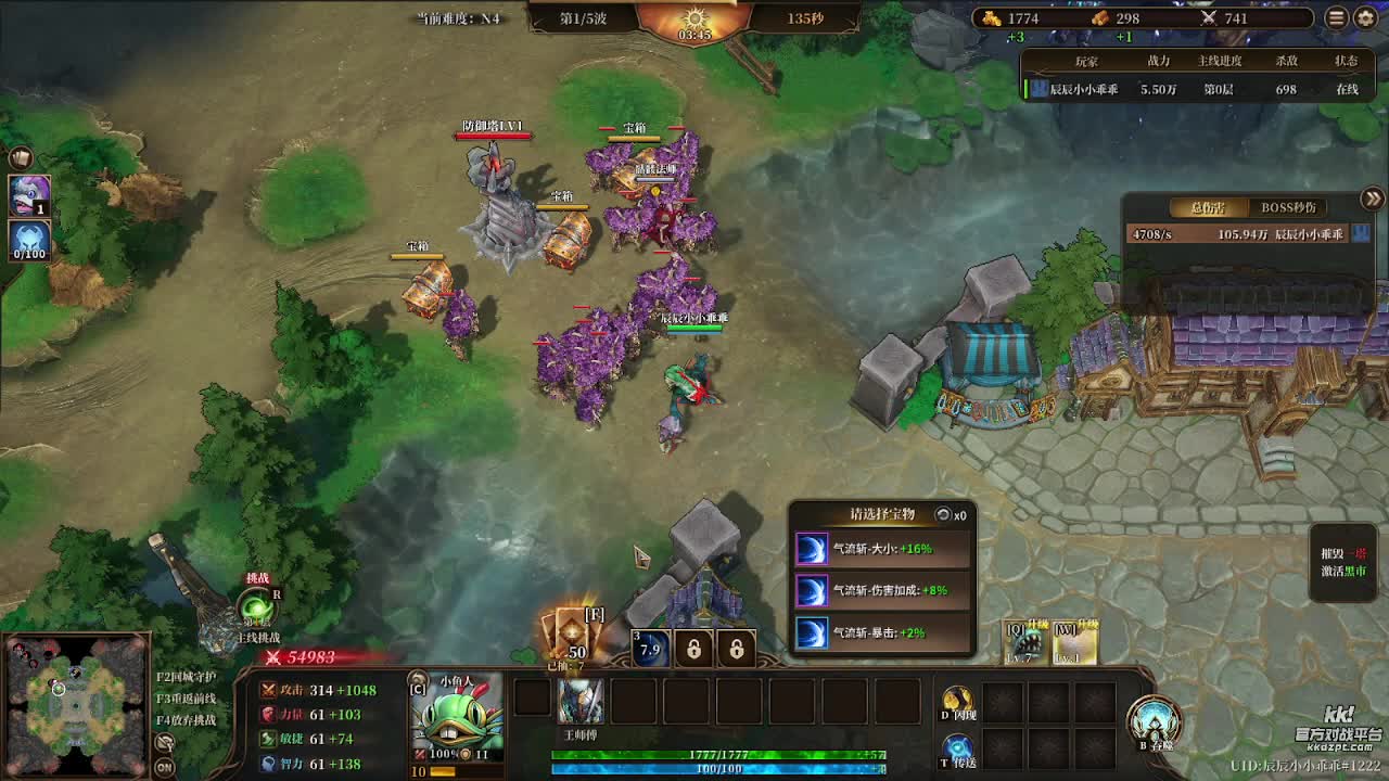 爆战兄弟2 - 继续刷存档~- 继续刷存档~