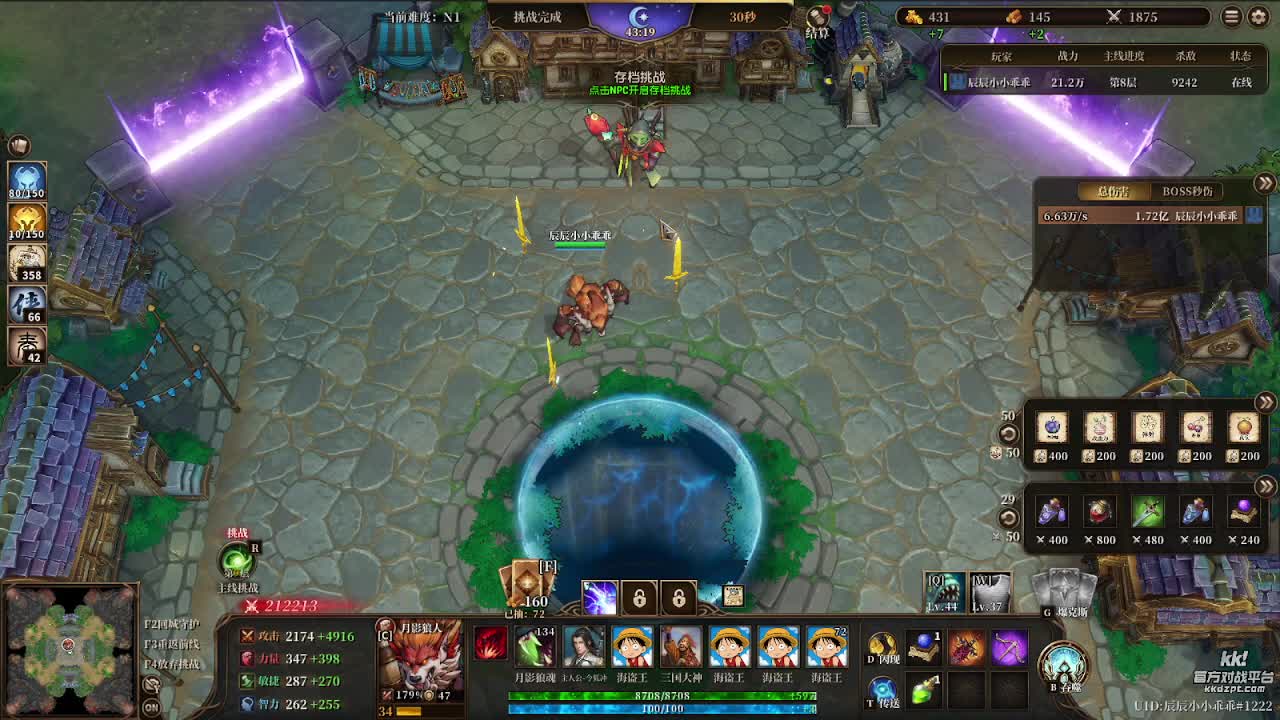 爆战兄弟2 - 继续刷存档~- 继续刷存档~