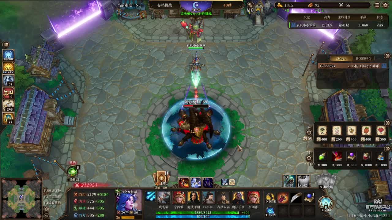 爆战兄弟2 - 继续刷存档~- 继续刷存档~