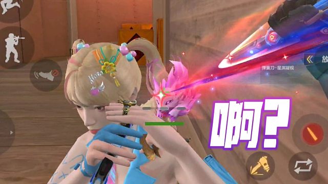 我正在穿越火线手游玩刀战模式，玩着玩着我就释怀的似了