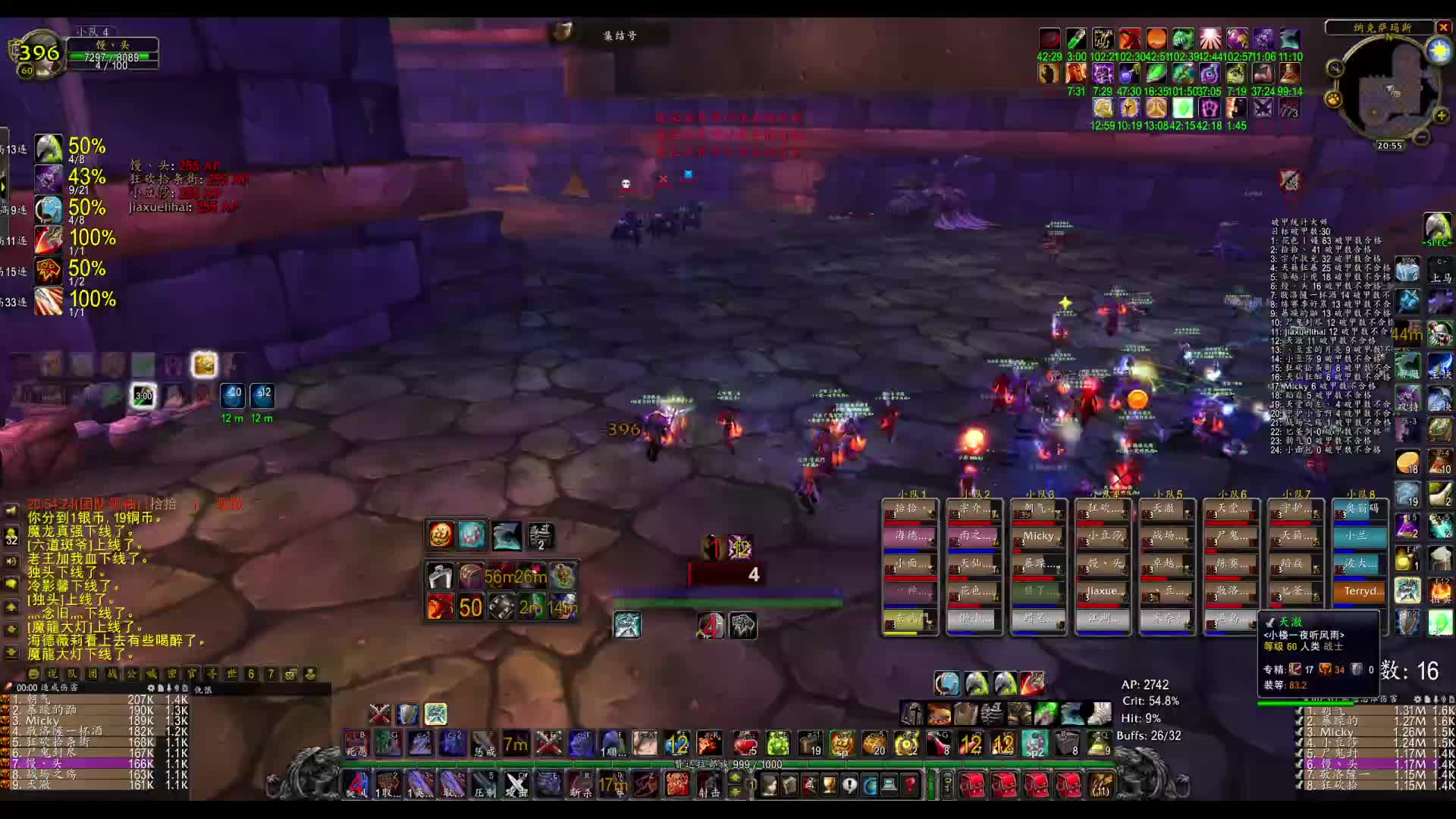 3.19竞速，46分30秒