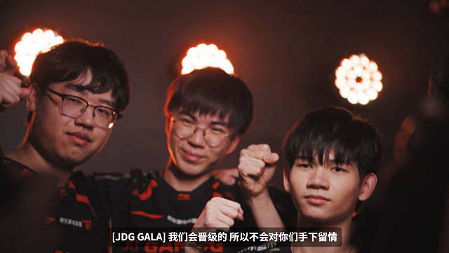 小组赛第四日宣传片 

战意升腾，风云际会，GEN对战LYON谁将更进一步？JDG对战LOUD谁又将