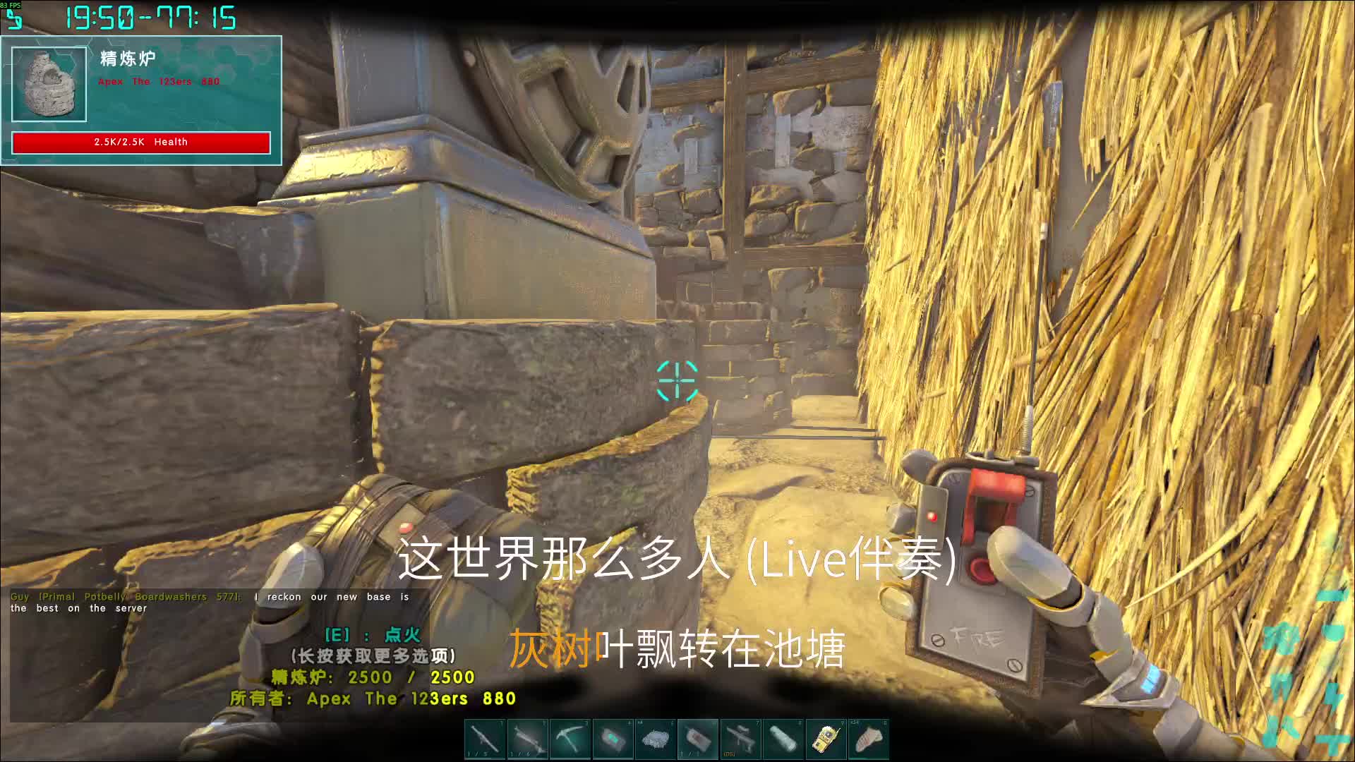 与野人斗智斗勇！