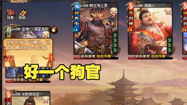 【谋张让】好啊，好一个狗官！