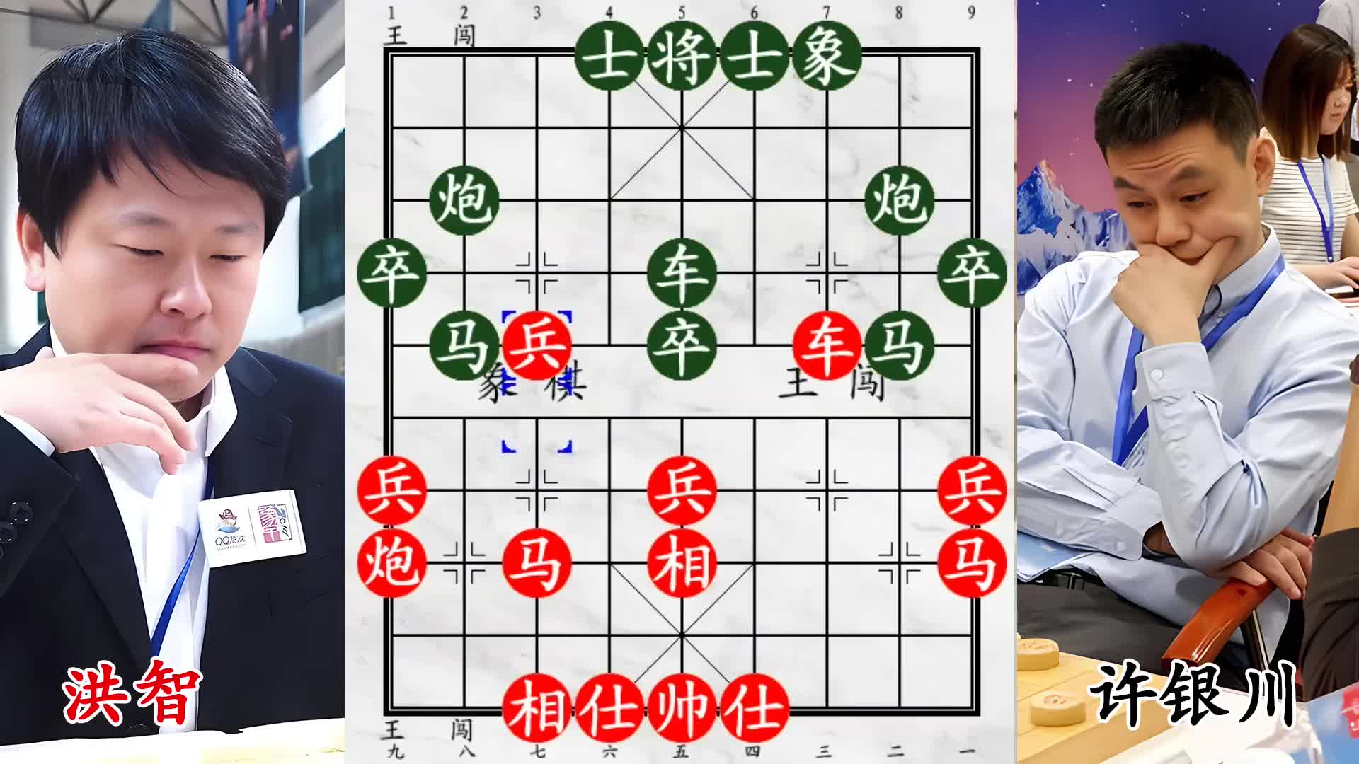 天王洪智对决许银川，双炮狂轰，老将无奈出国避战！