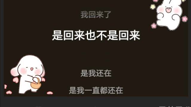 *慕斯影*逐光 我回来了 是回来也不是回来 是我在 是我还在 是我一直都在