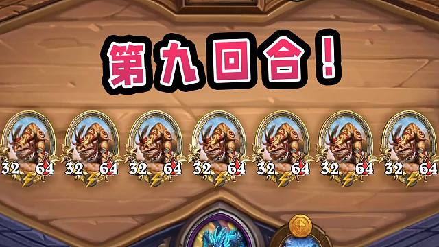 九回合七金科多兽？对手直接被吓哭！