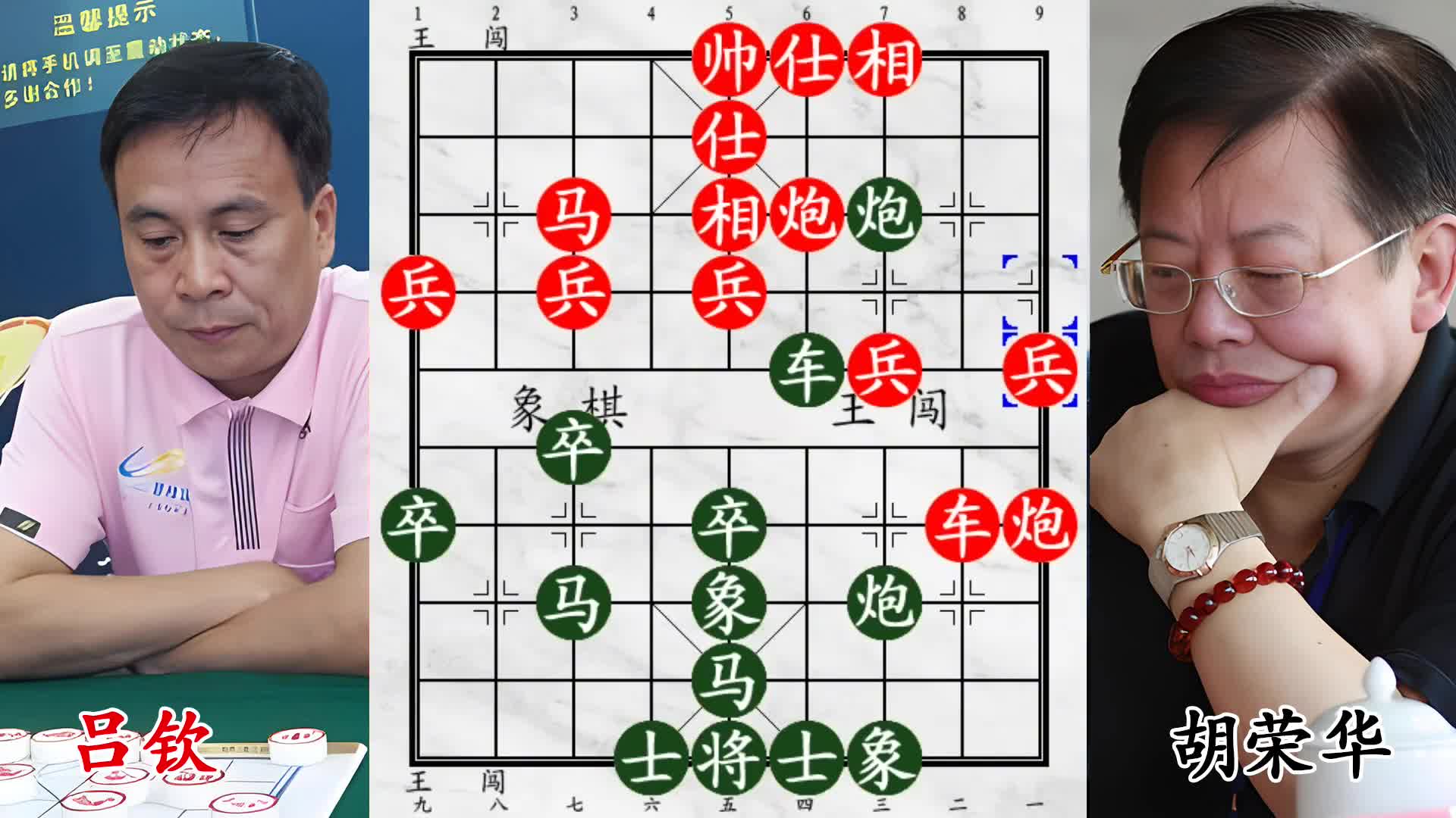 象棋残局铁律：少大子则必败！胡荣华吕钦也逃不过
