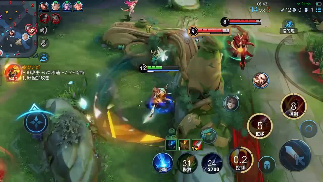 巅峰赛练英雄，队友裂开