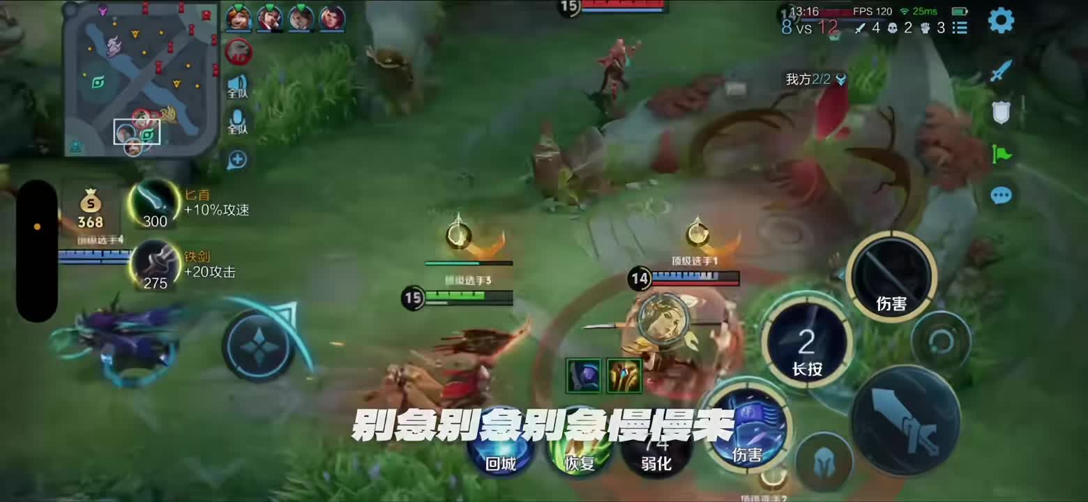 开局反野，被群殴致死太亏了