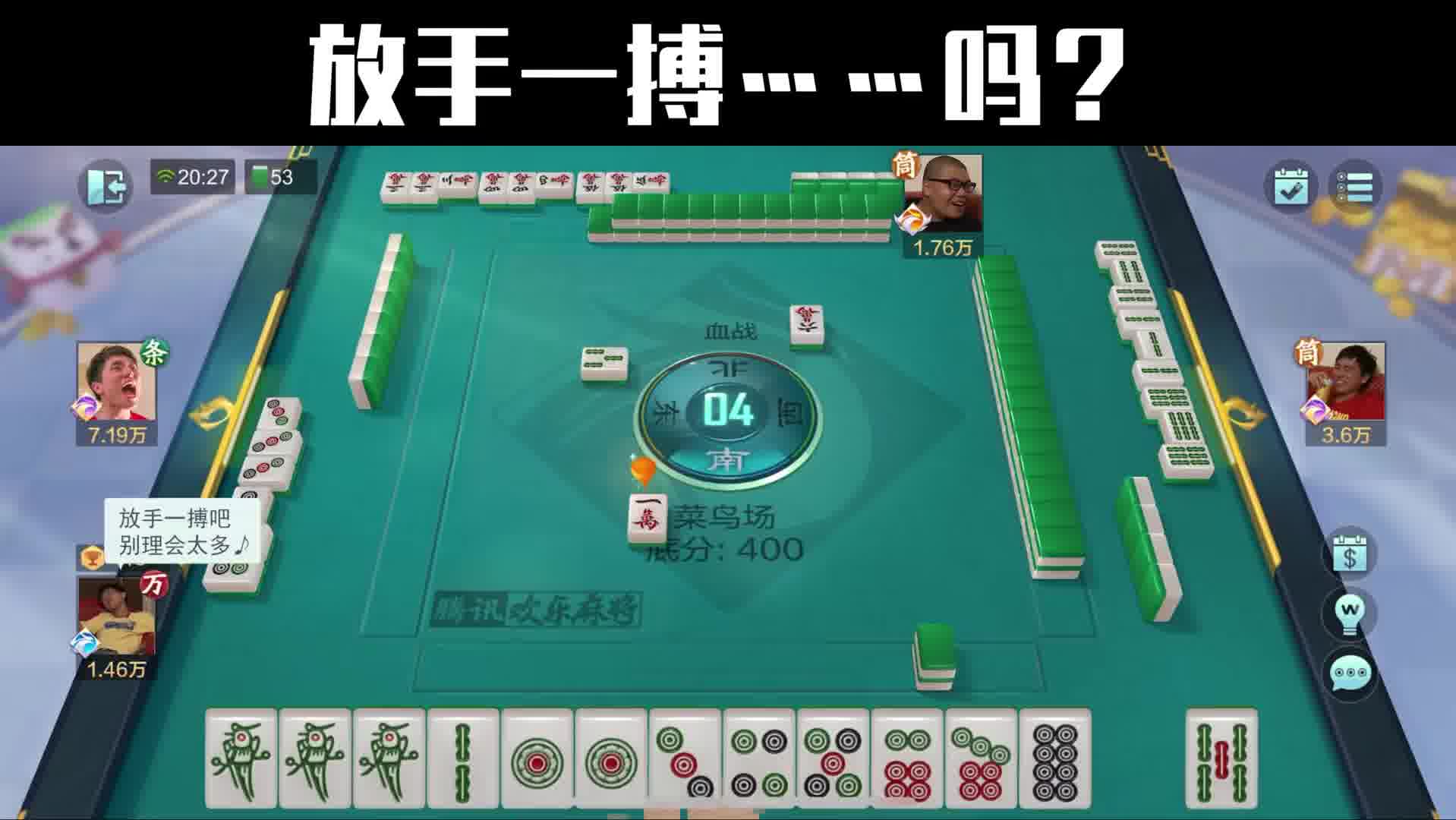 我放手一搏了，结果呢？