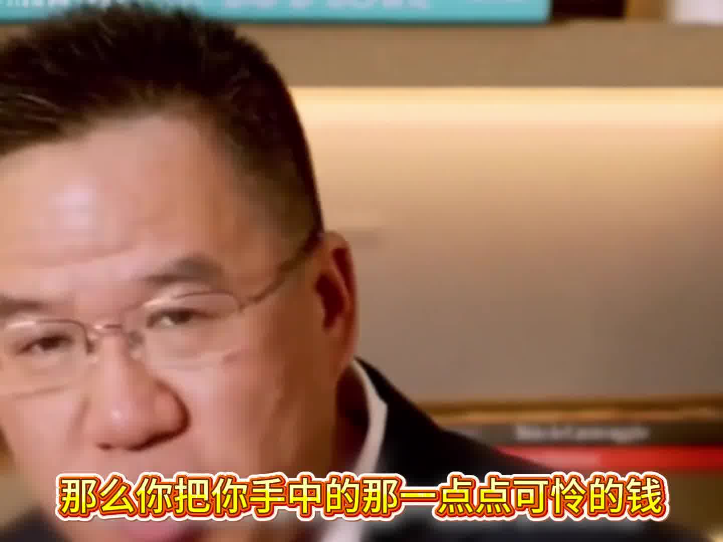 原来忠言这么逆耳