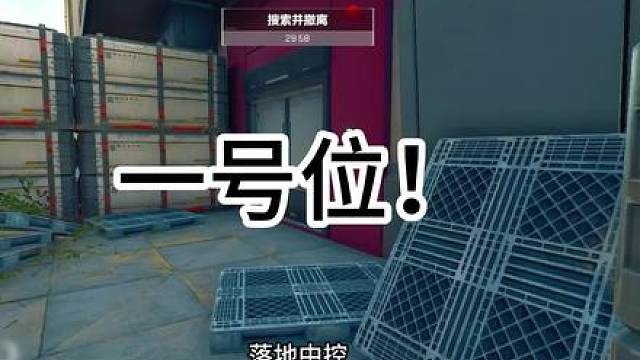 给我8分钟绝对让你爱上绝密航天2.0跑刀266！