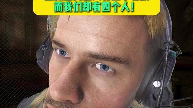 这波啊 这波确实有点急了！