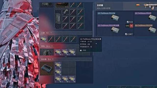 “绝密”巴克什长跑冠军赛伊德1v13の传说 Ash牛皮！