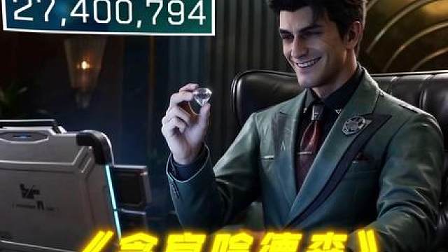 哈德森原来是个贪官