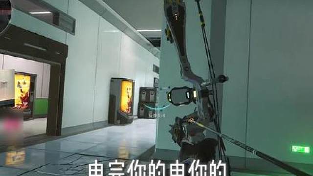 人没看到箭就过来了