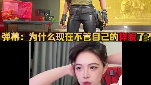 关于我《为什么不在乎样貌了》这件事