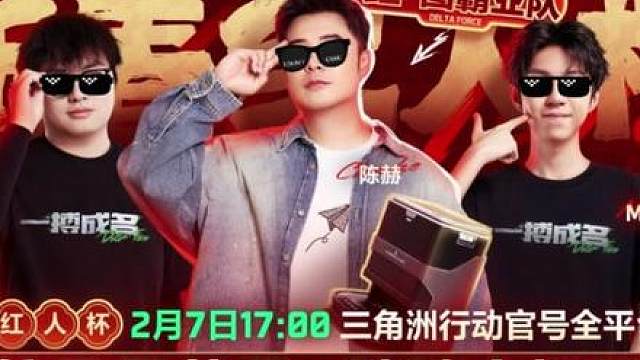 《三角洲行动》用5000万DAU证明：听劝，是真的有用！