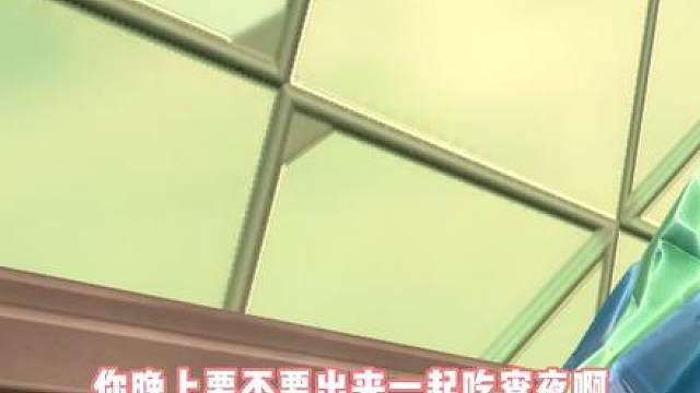 什么人可以拒绝一个美女的邀请？