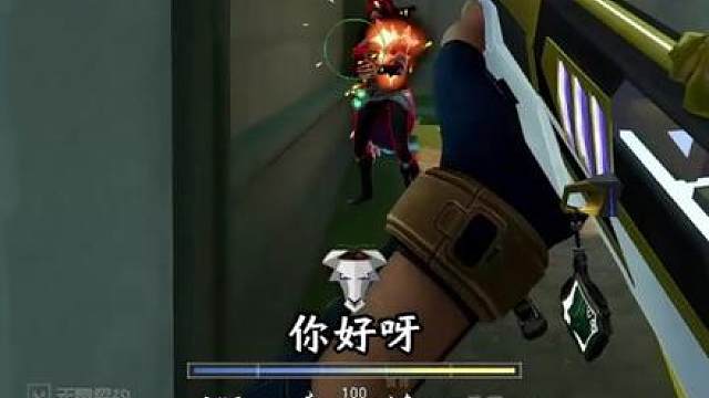 为什么抢我五杀！！！