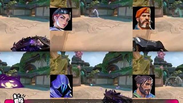 无畏契约烟雾持续时间对比