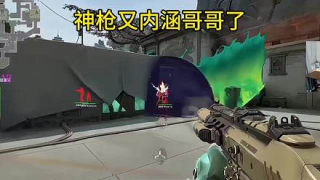 2026进化者杯系列赛 爆了爆了神枪又内涵哥哥了