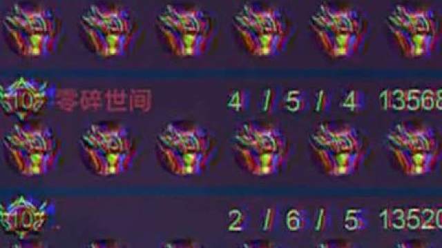 苏烈：30个反甲？